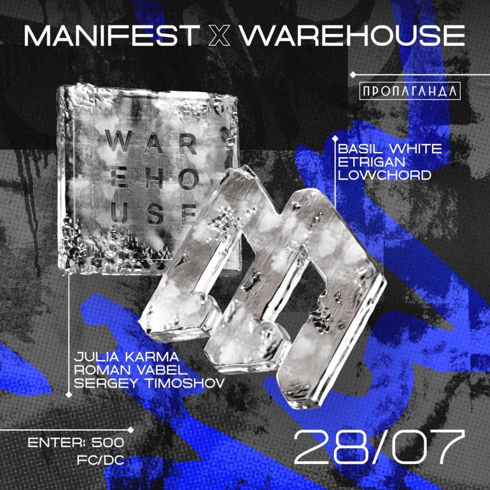 Manifest x Warehouse