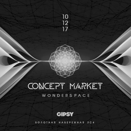 Concept Market Wonderspace