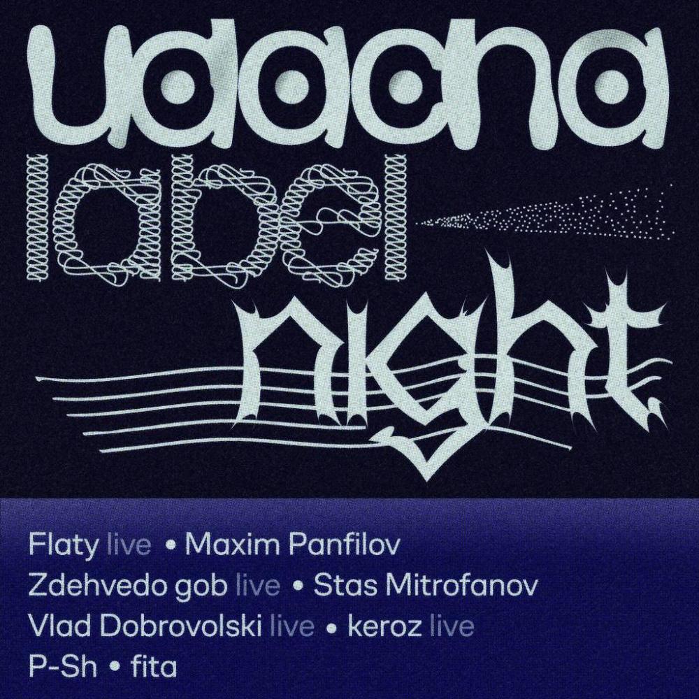 udacha label night