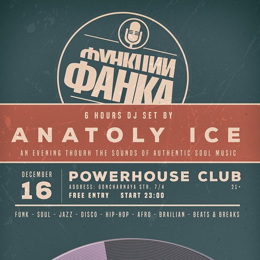 Функции Фанка. Anatoly Ice 6 Hours DJ Set