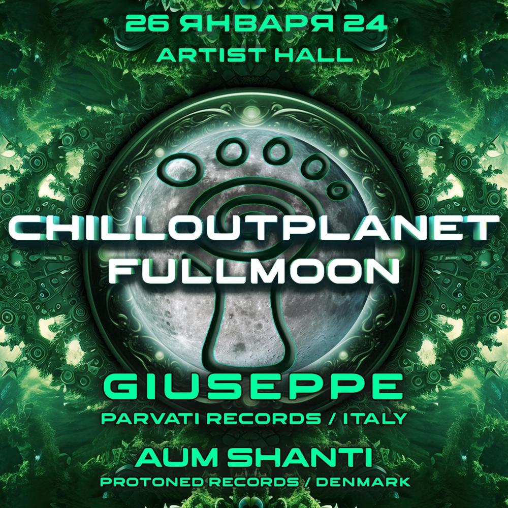 ChillOutPlanet FullMoon
