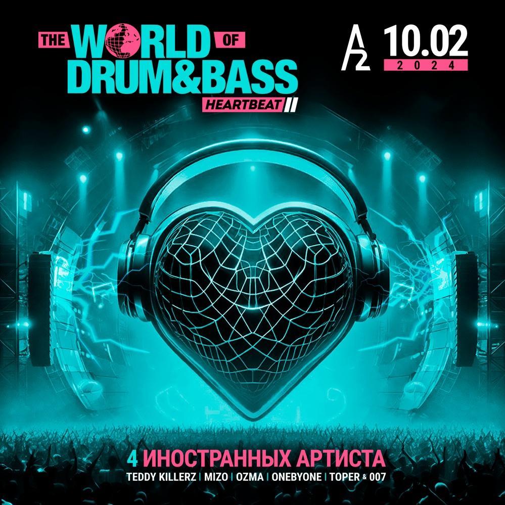 The World of Drum & Bass Heartbeat