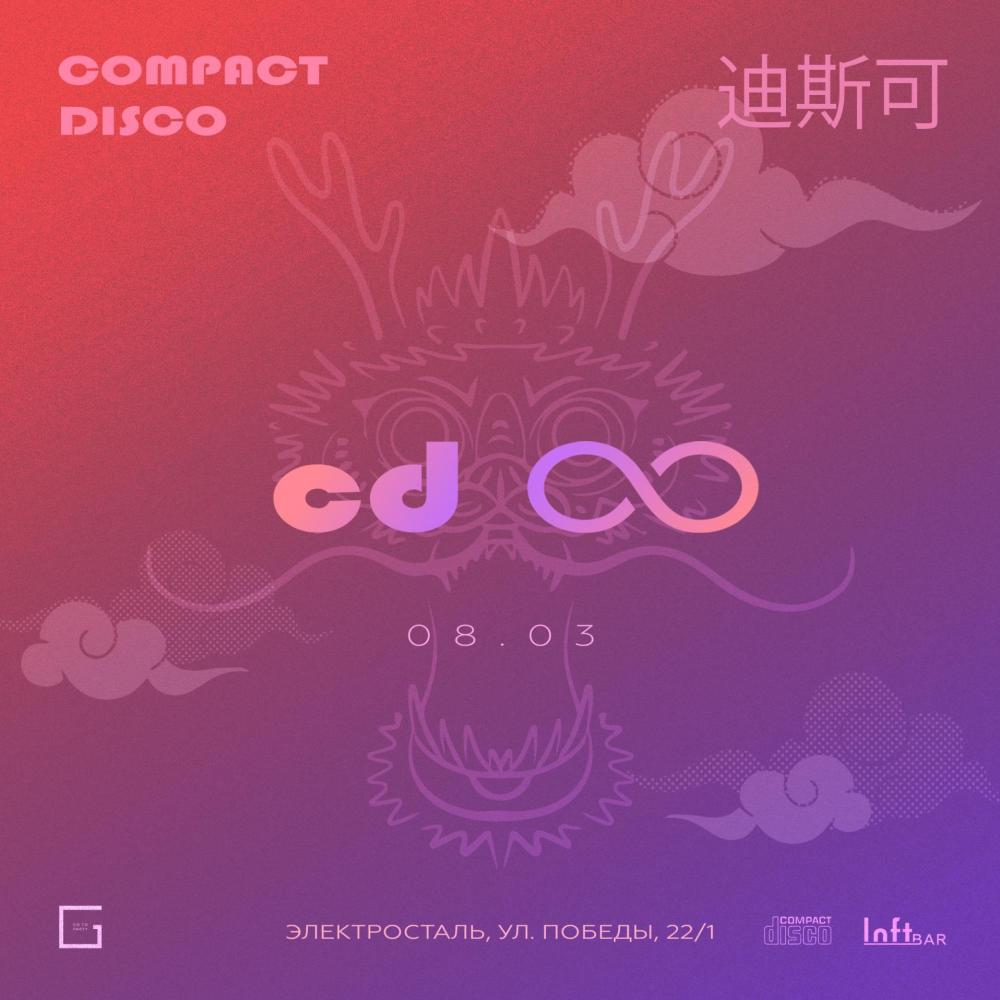 Compact Disco / CD8