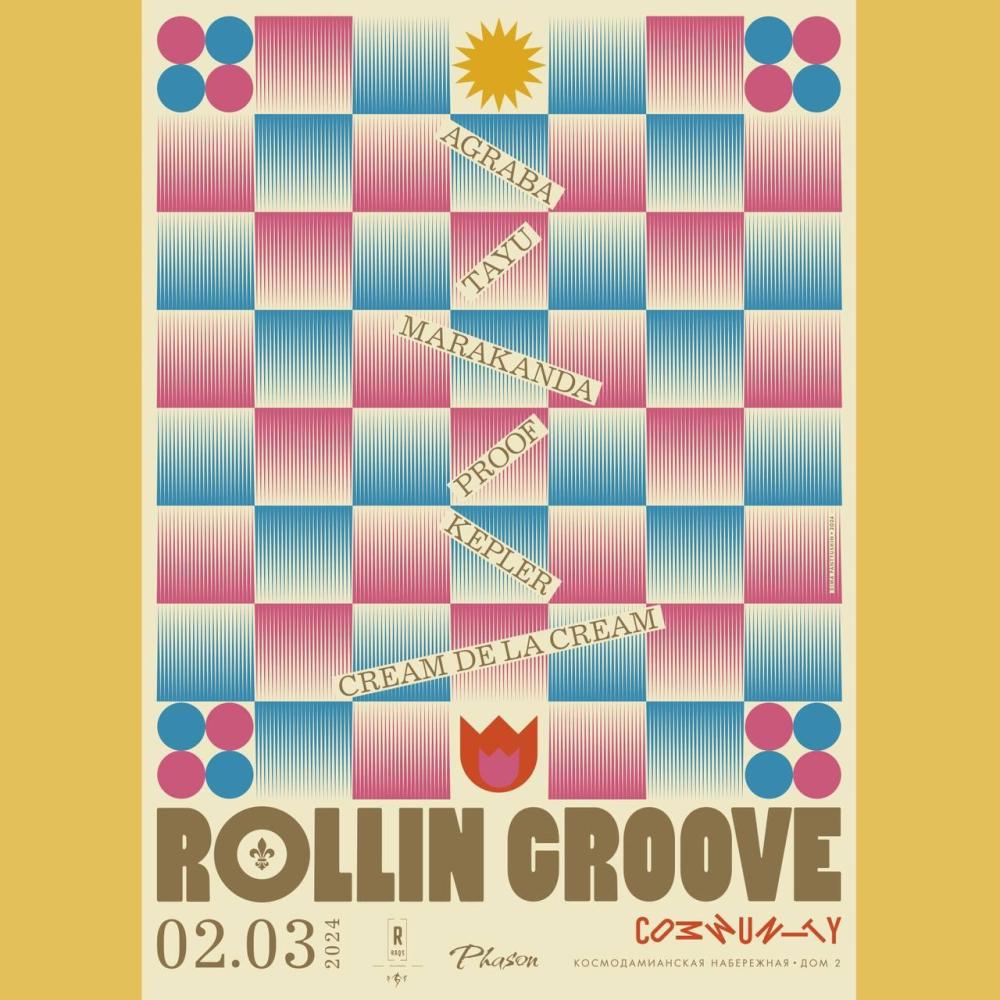 ВЕСНА by Rollin Groove