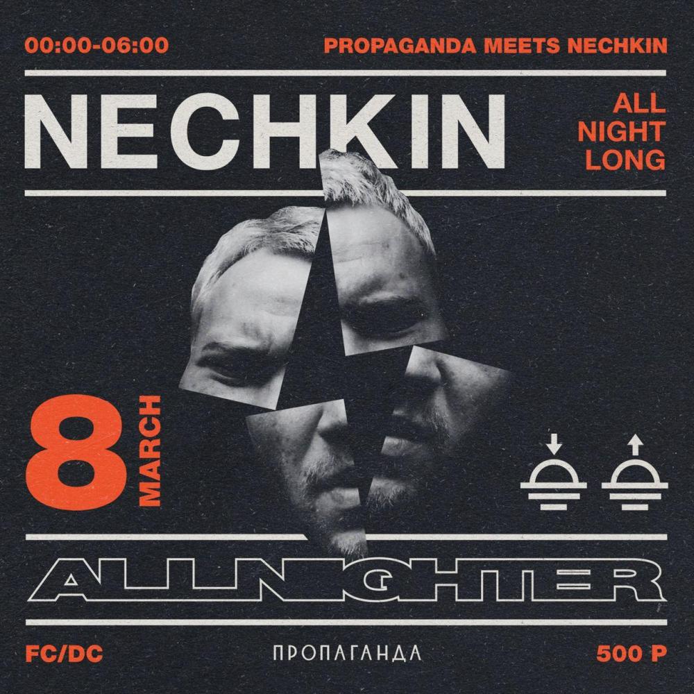 Nechkin. All Night Long