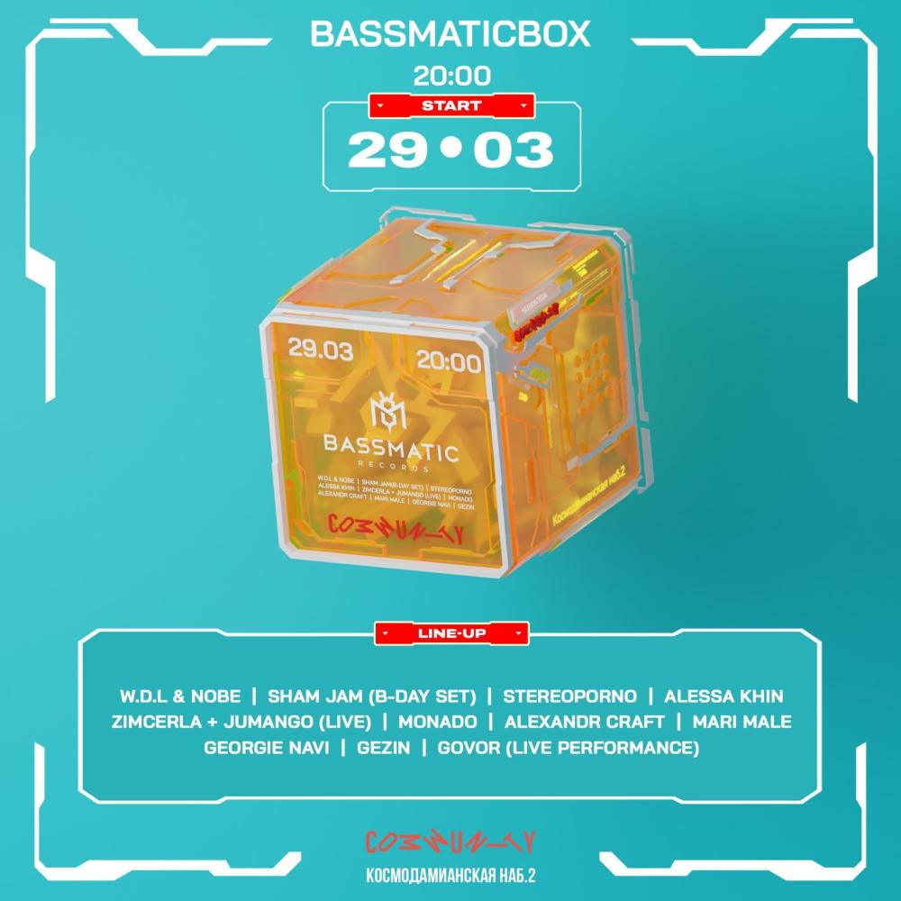 BassmaticBOX