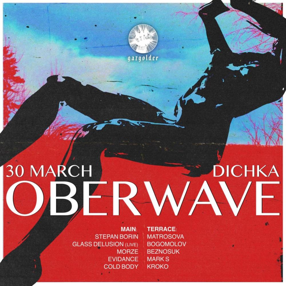 Oberwave x Dichka