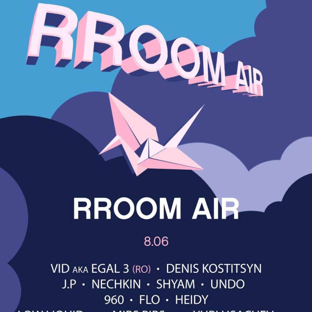 Rroom Air