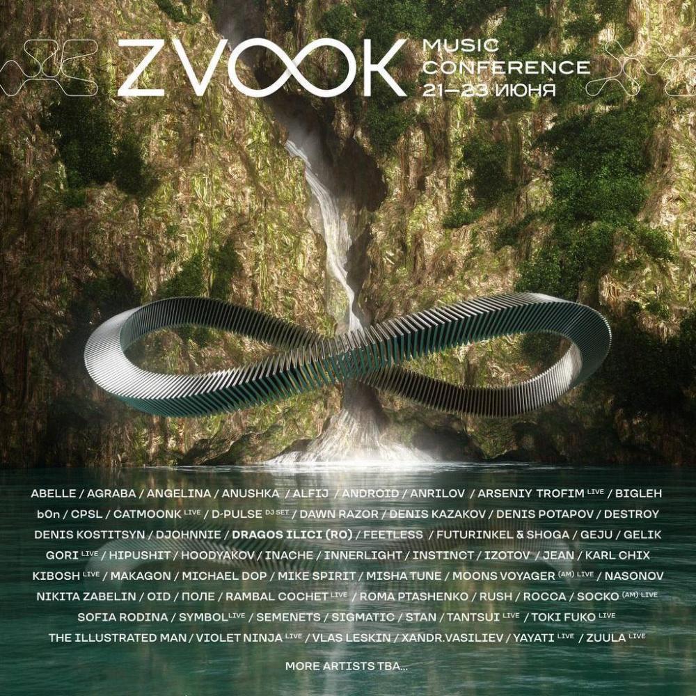 ZVOOK Music Conference