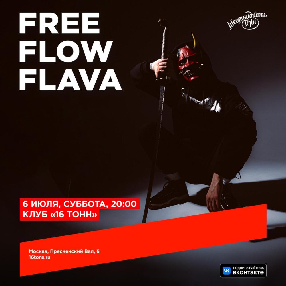Free Flow Flava