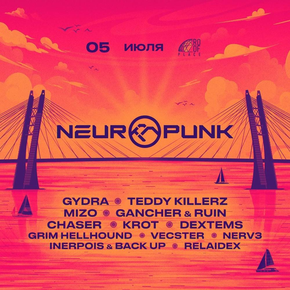 Neuropunk Festival: Air