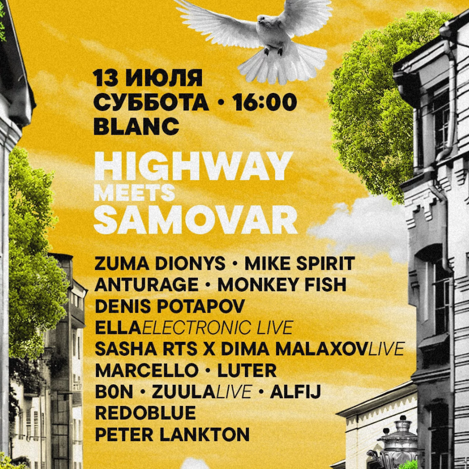 Highway meets Samovar