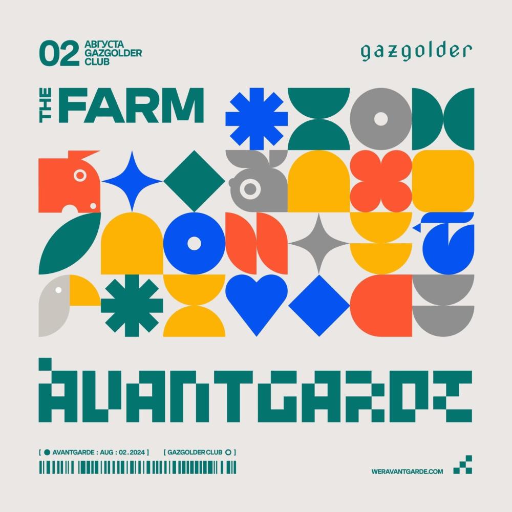 Avantgarde: THE FARM