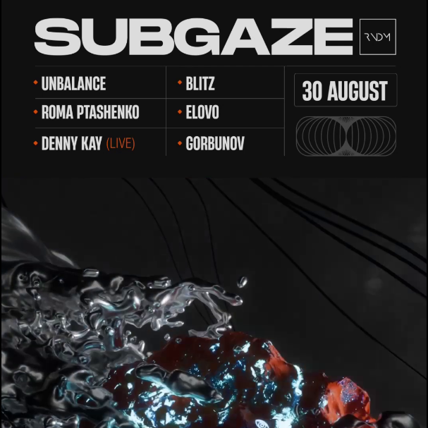 SUBGAZE