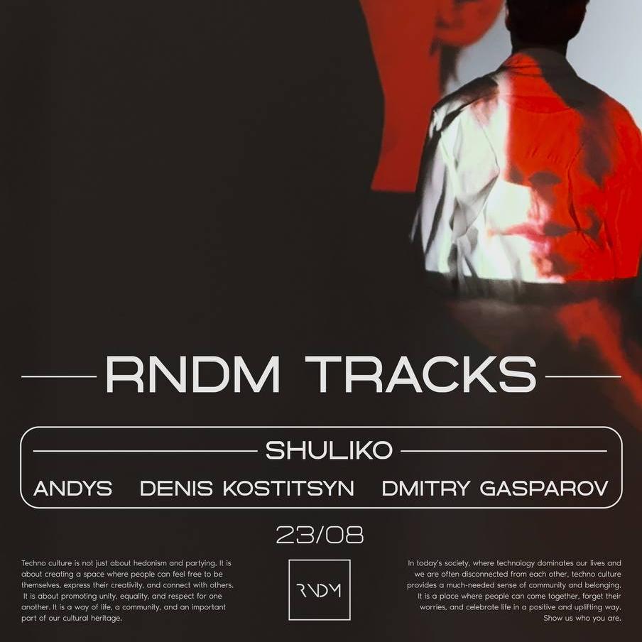 RNDM TRACKS