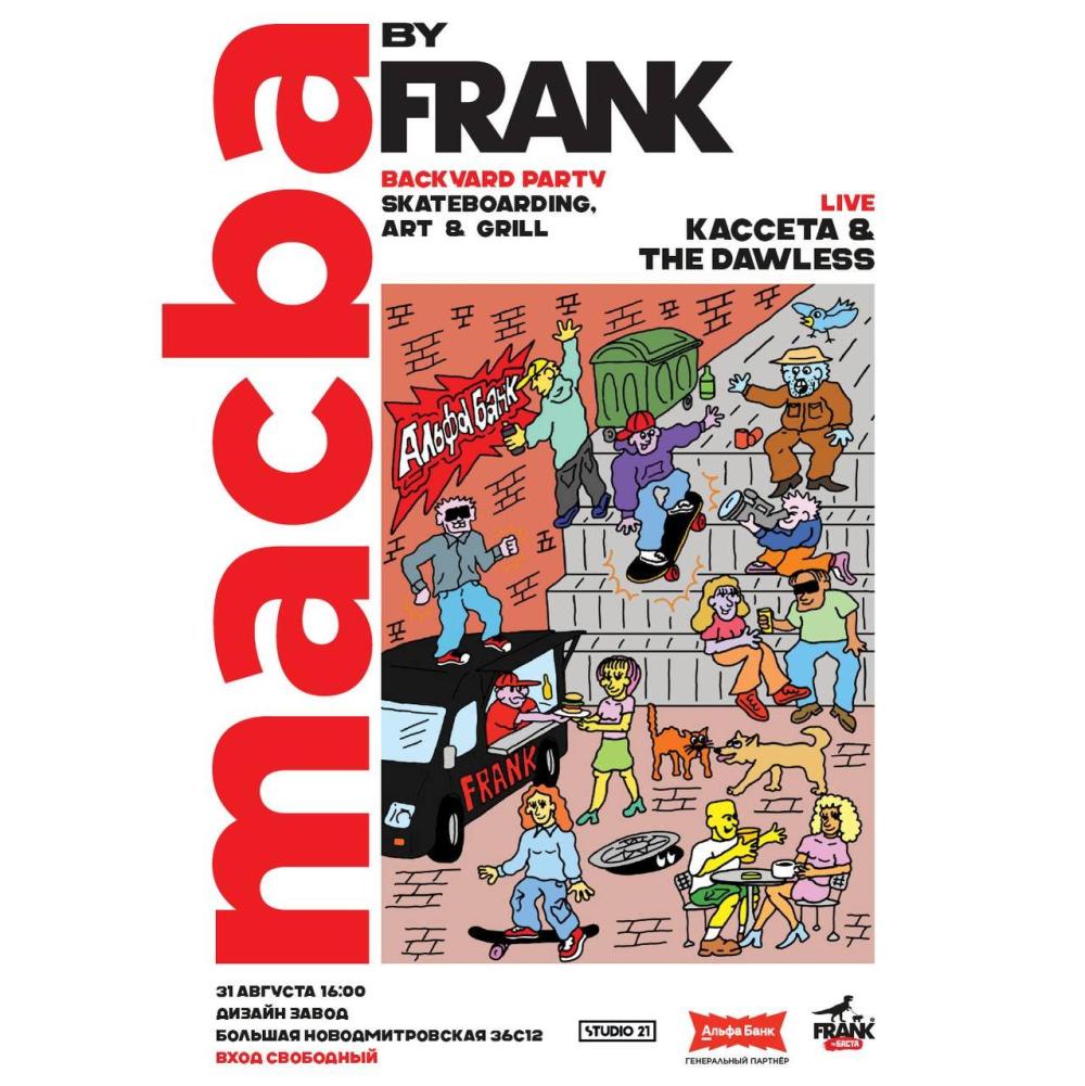 Macba by Frank