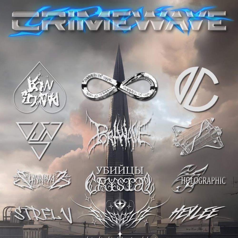 CRIMEWAVE SPB IX