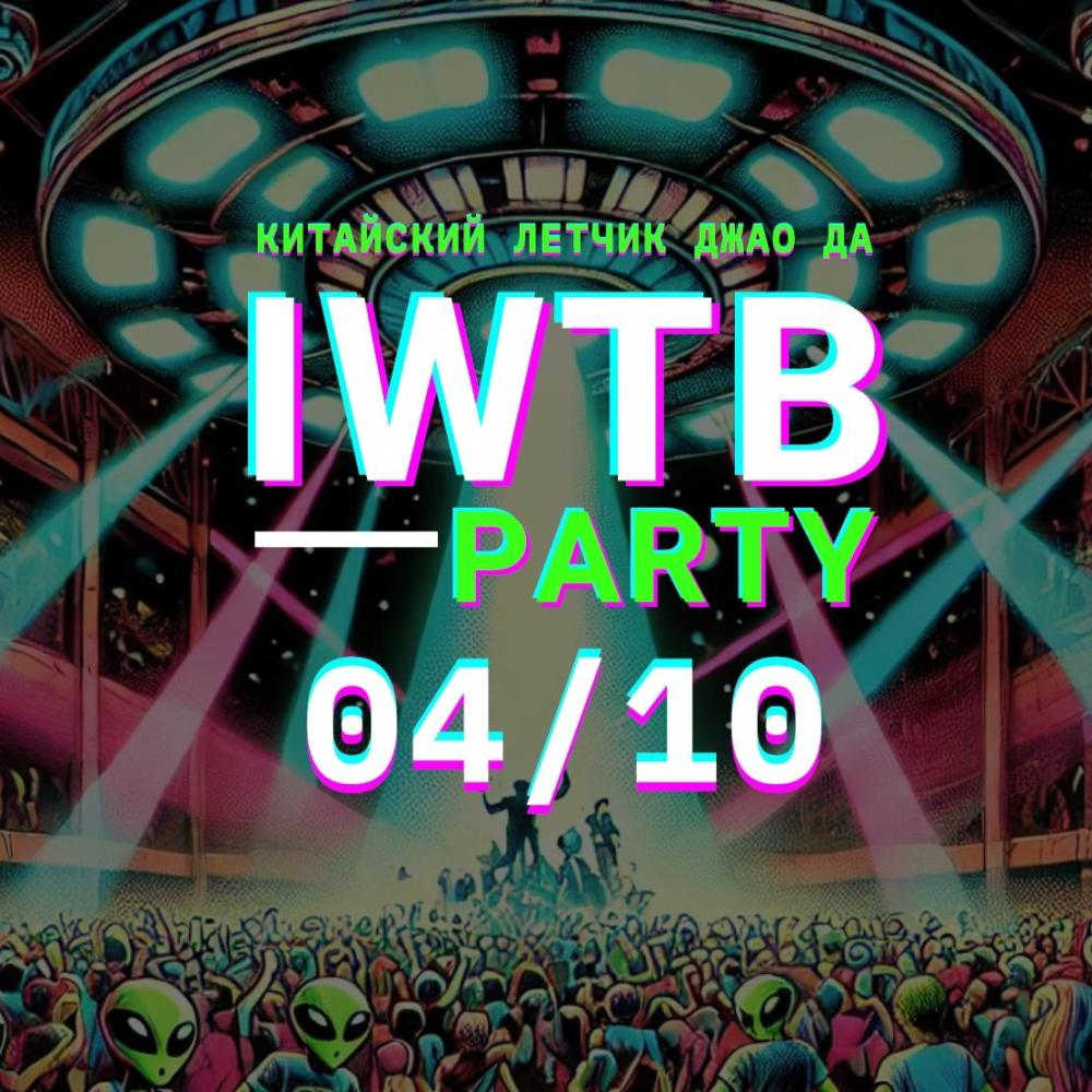 IWTB Party