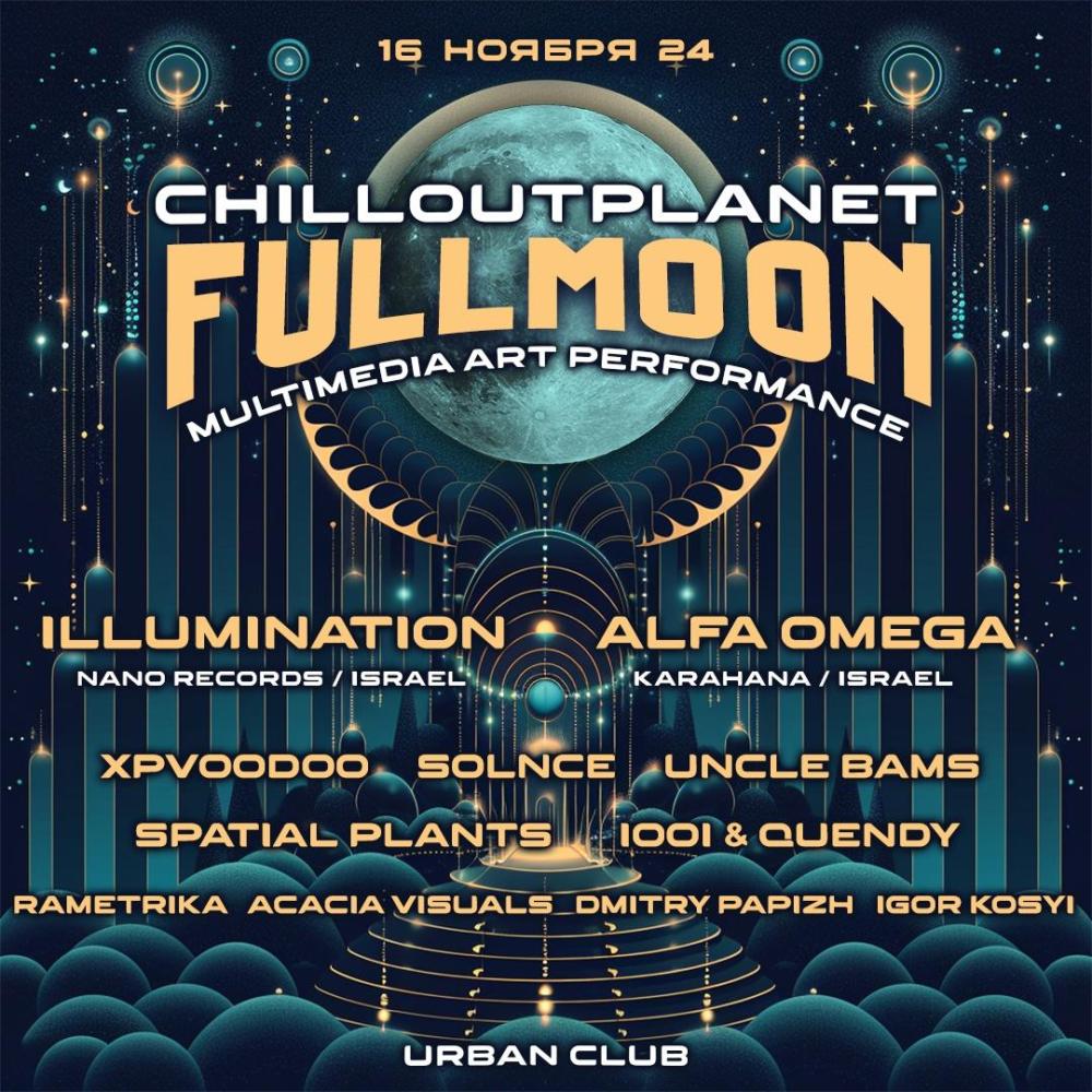 ChillOutPlanet FullMoon