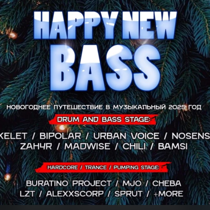 Happy New Bass