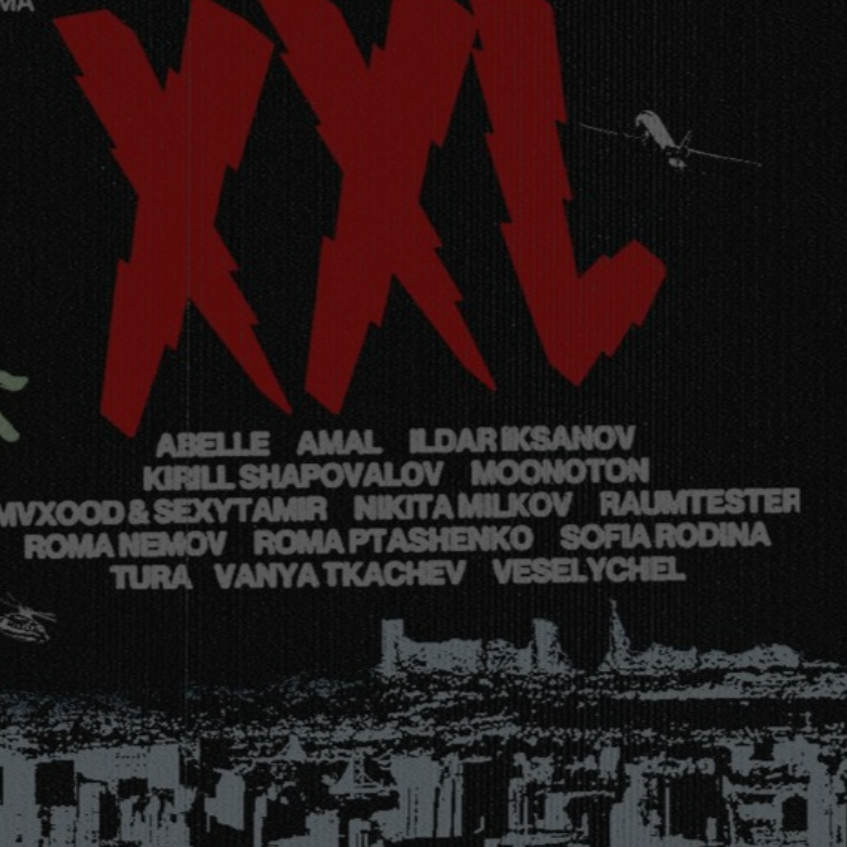 XXL