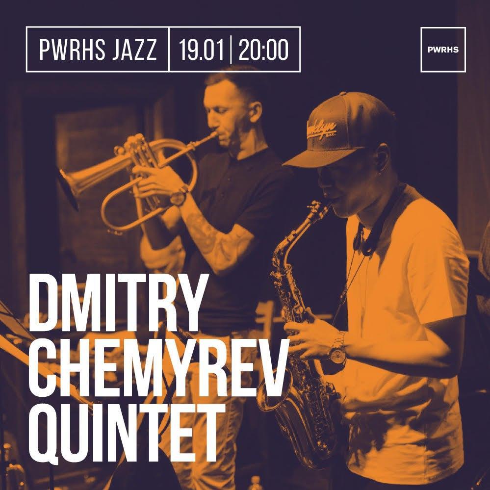 PWRHS JAZZ: Dmitry Chemyrev Quintet