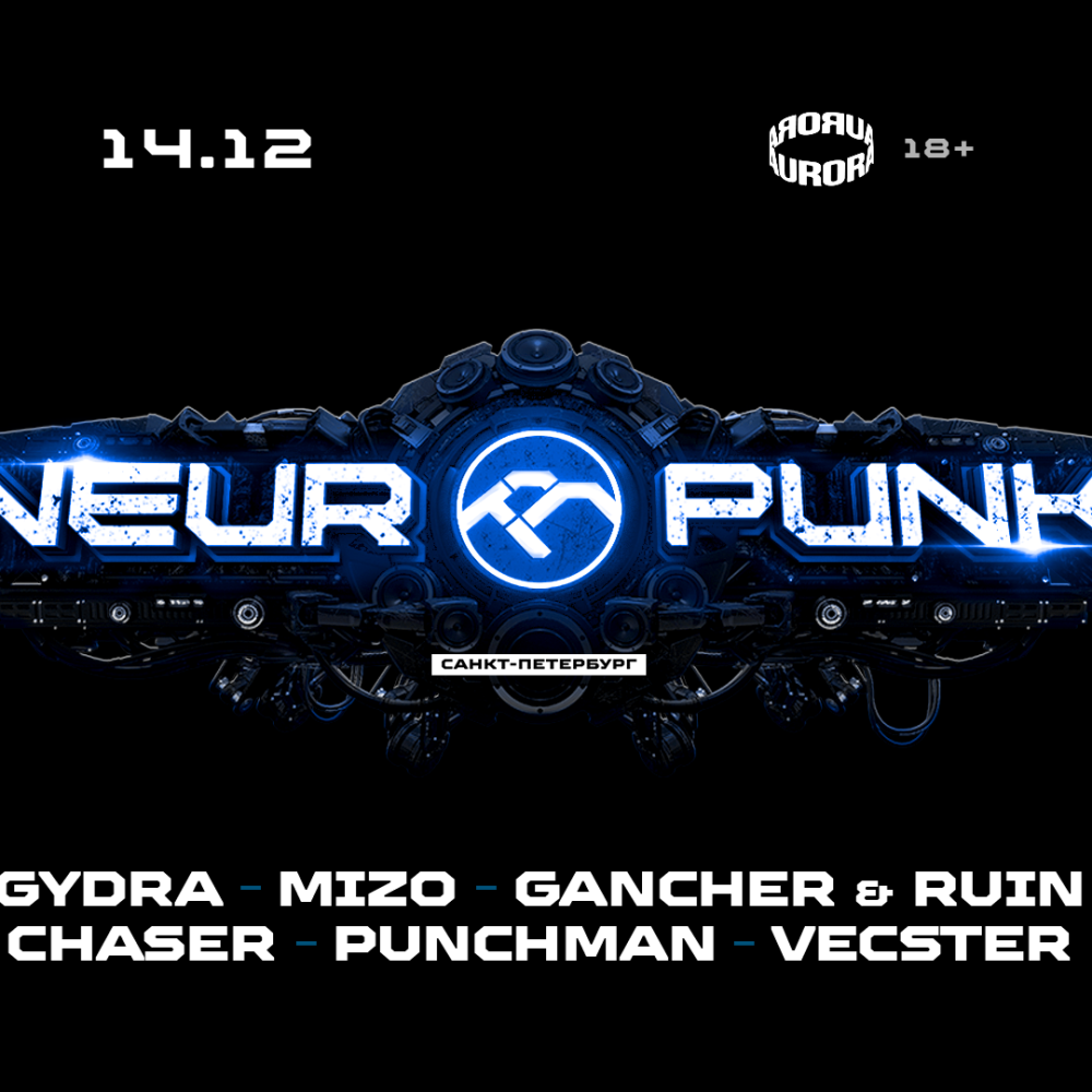 Neuropunk Festival