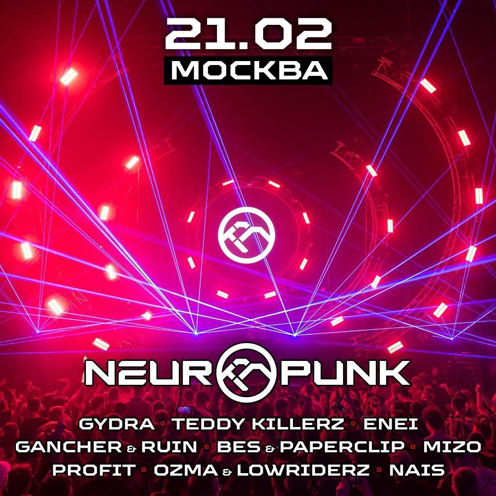 Neuropunk Festival 2025