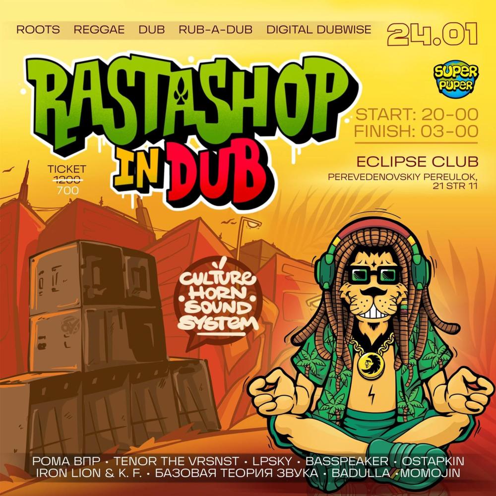 Rastashop in dub