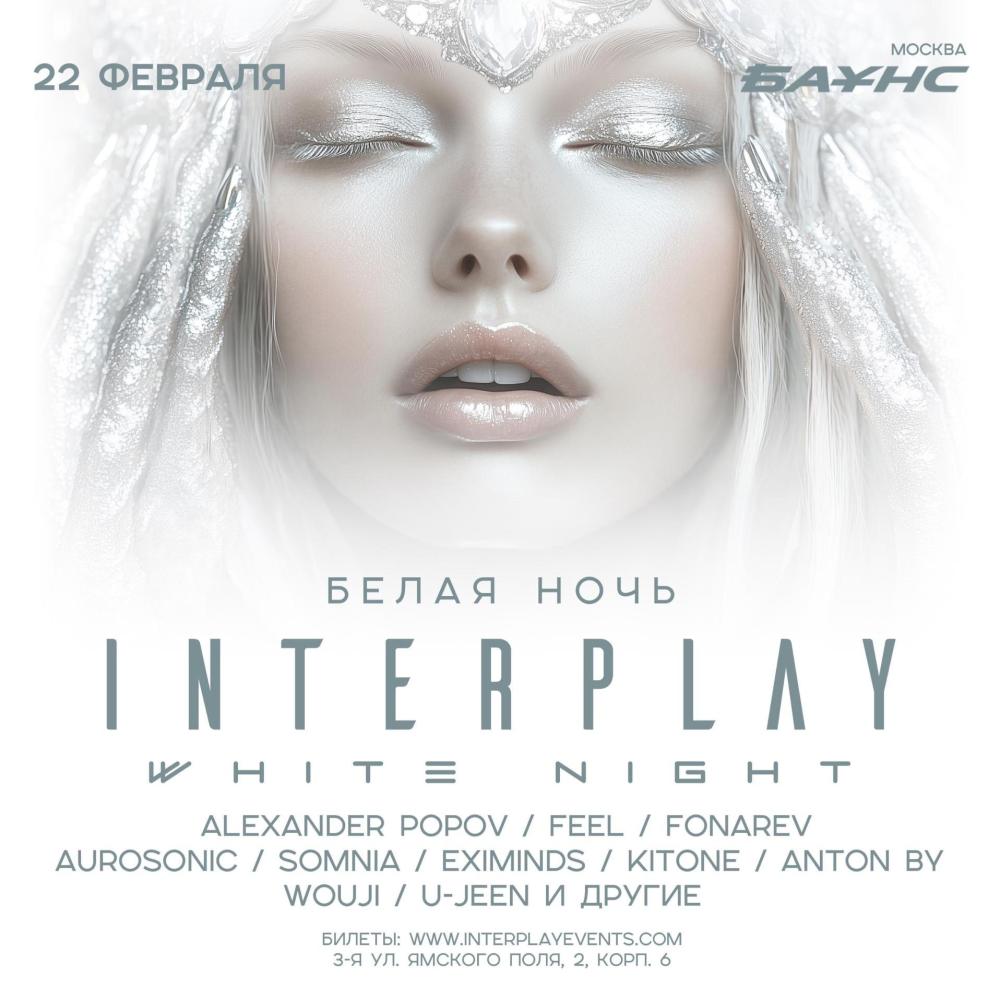 Interplay White Night