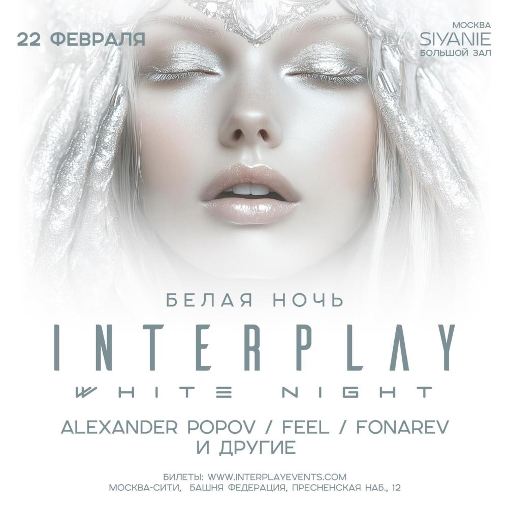 Interplay White Night