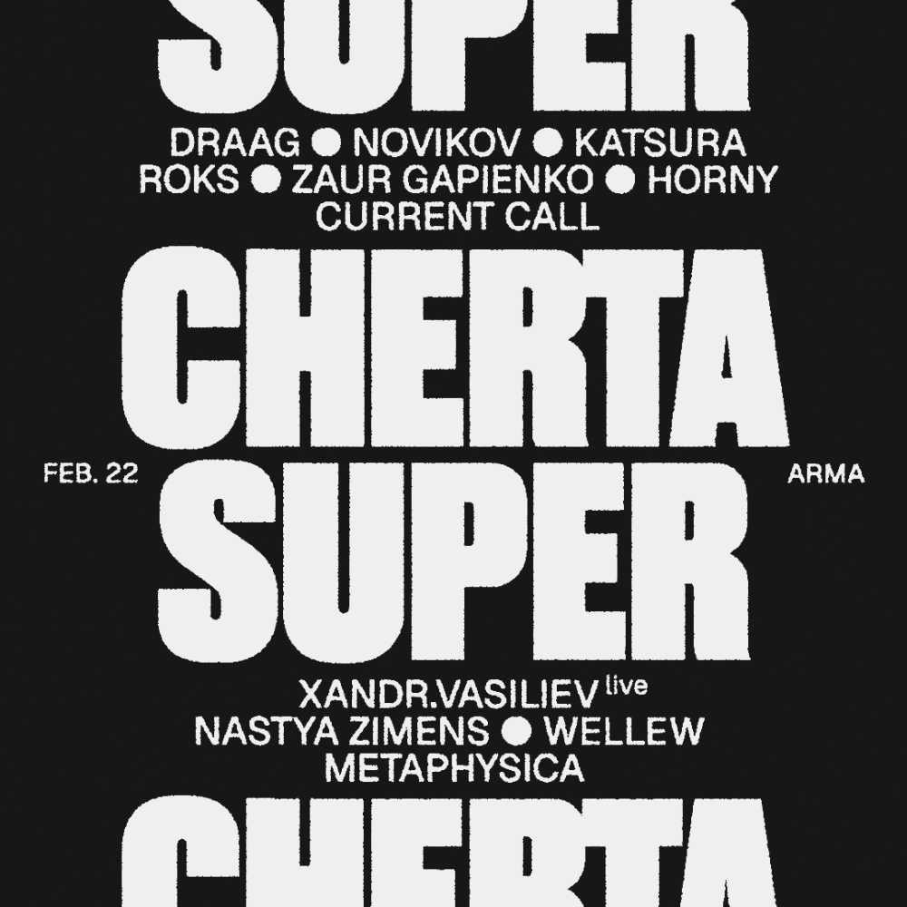 CHERTA SUPER