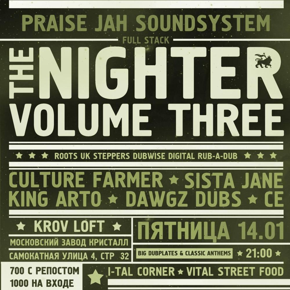 The Nighter Volume Three