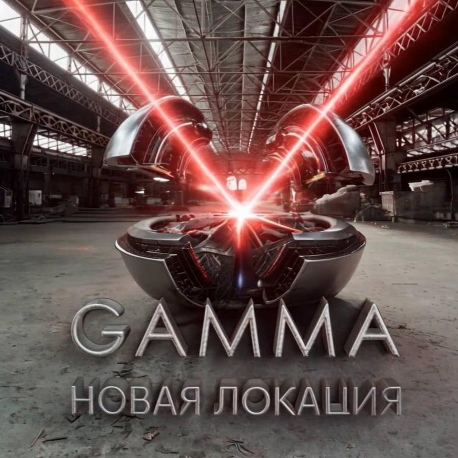 Gamma 2025