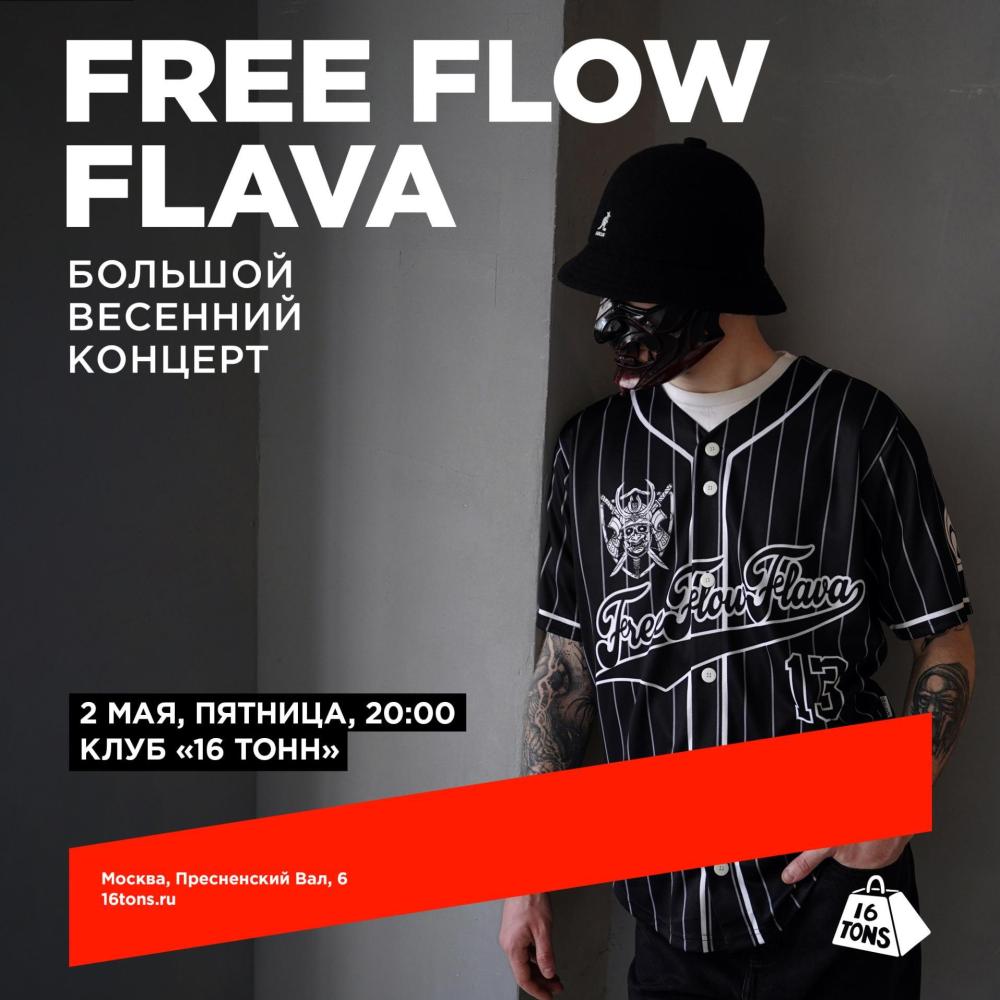 Free Flow Flava