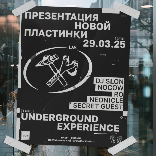 Underground Experience