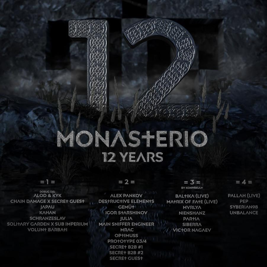 Monasterio 12 Years