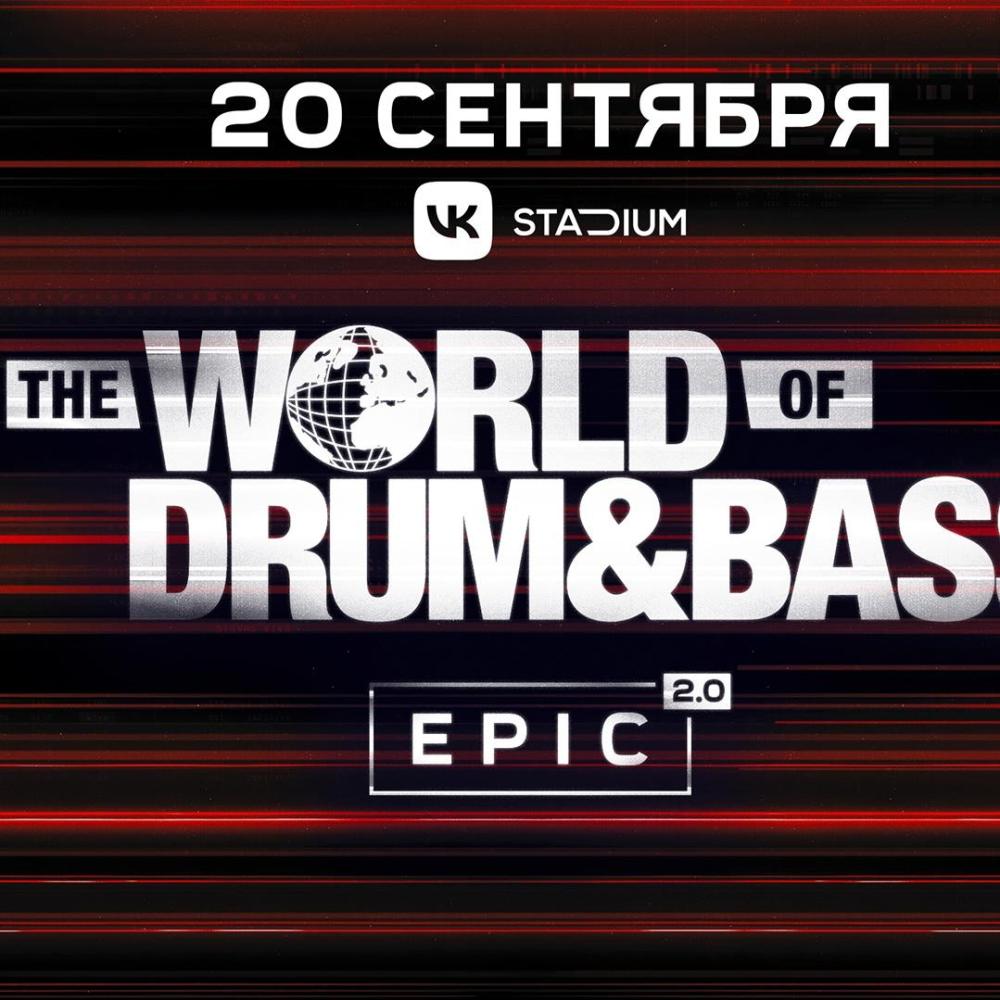 World of Drum&Bass Epic 2.0