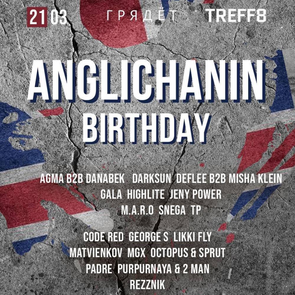 Anglichanin BDay:  5 YEARS EPIC!