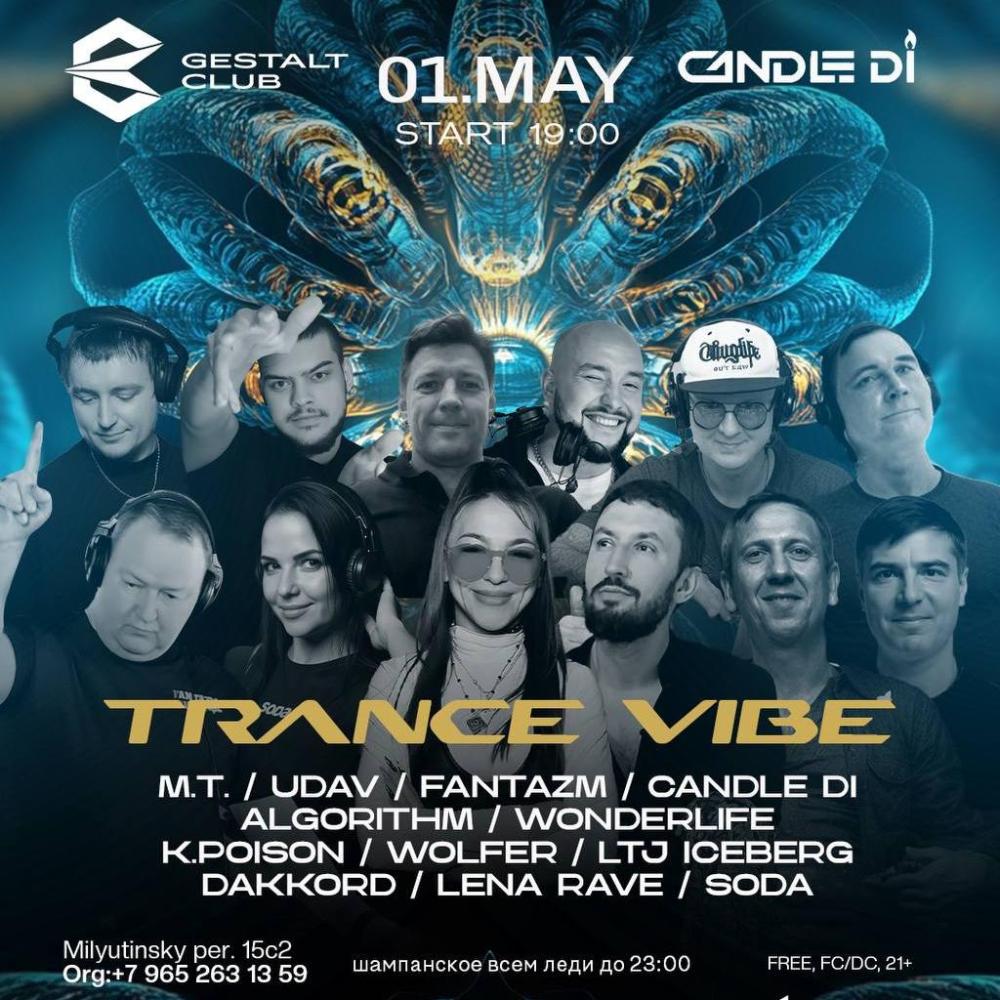TRANCE VIBE