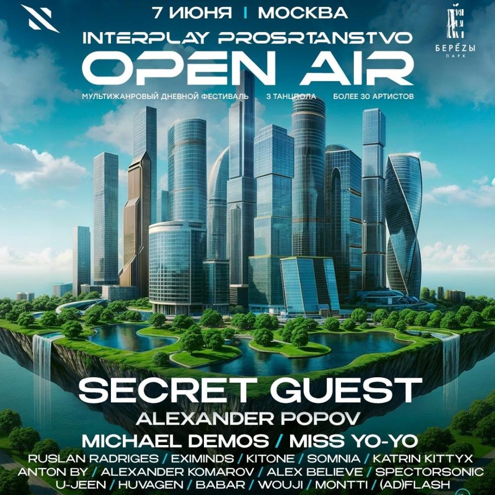 Interplay Prostranstvo Open Air