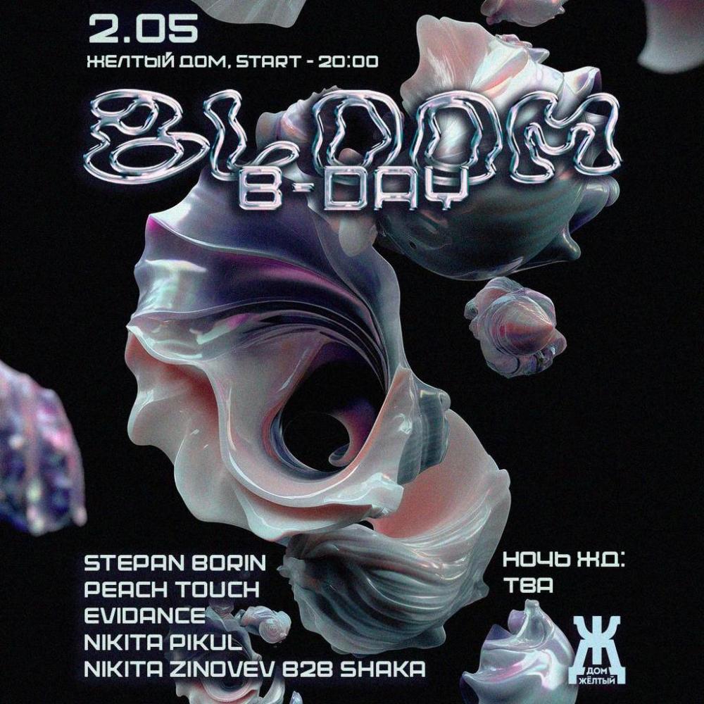 Bloom B-Day