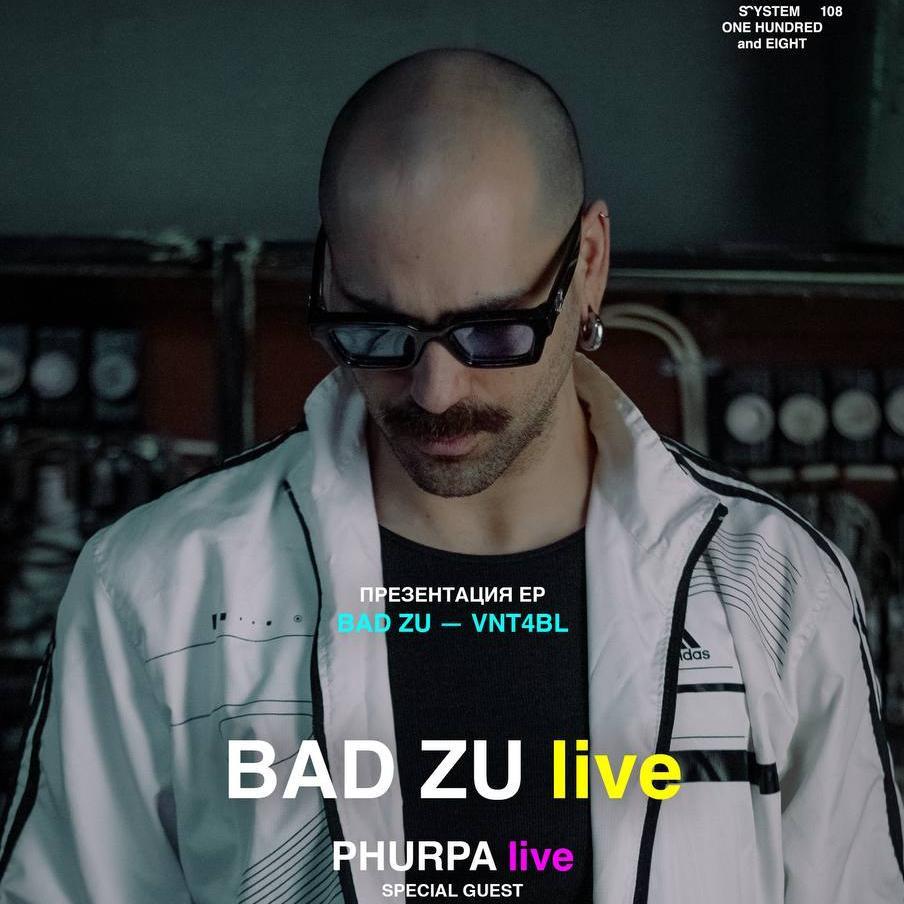 Презентация EP: BAD ZU – ‘VNT4BL’