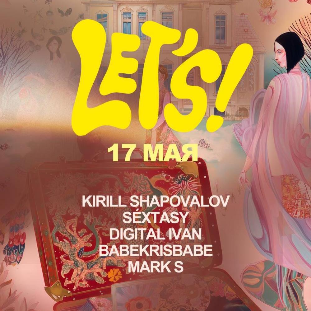 LET’S! x MADAME ROCHE
