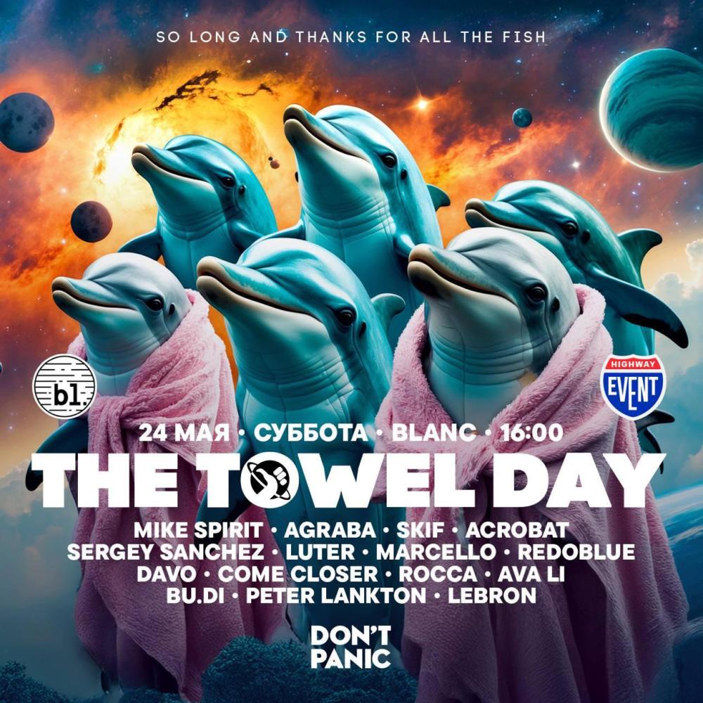 Towel Day