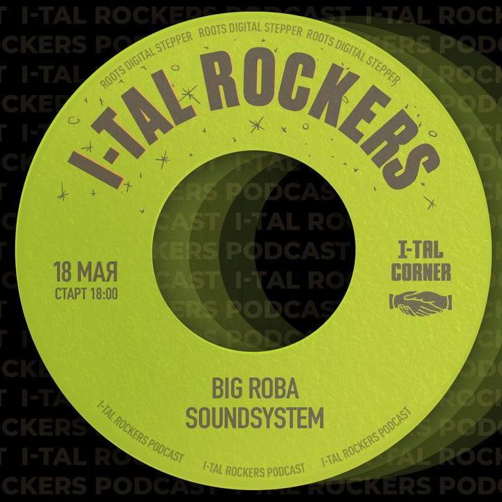 I -Tal Rockers
