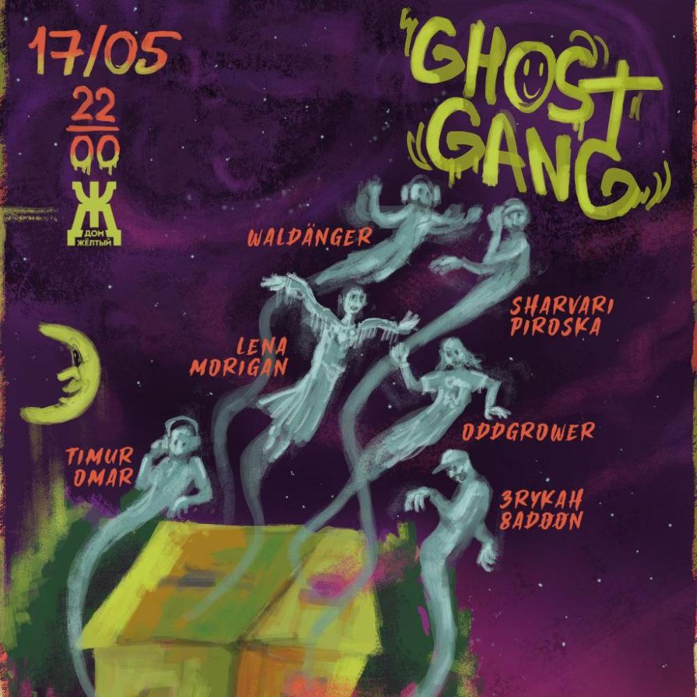 Ghost Gang