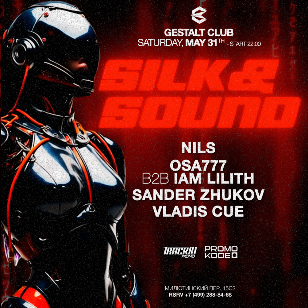 SILK & SOUND