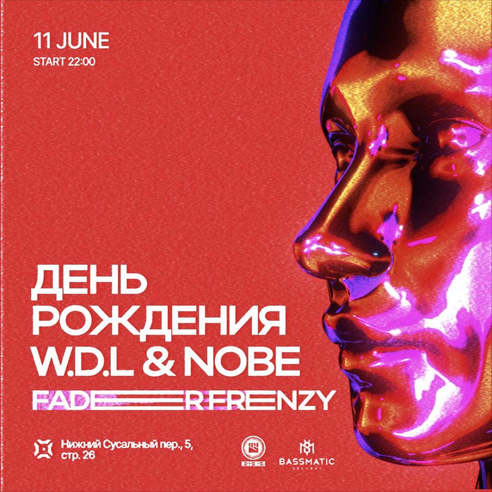 ДР W.D.L & NOBE