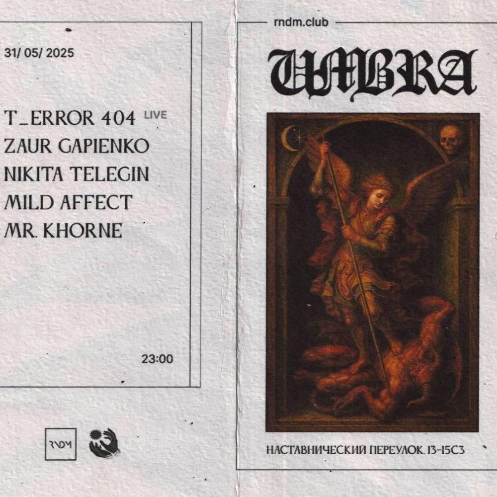 UMBRA